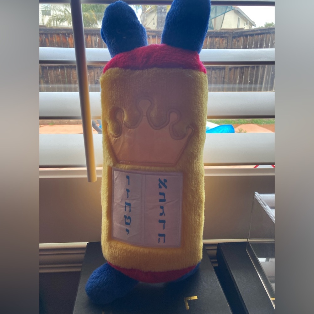 NWOT PLUSH TORAH